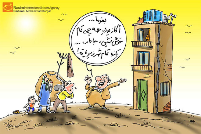وزن اجاره در سبد هزینه خانوار؛ مقایسه اجاره‌نشینی در ۳۱ استان ایران