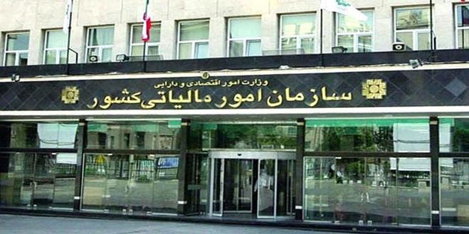 تحول در مالیات‌ستانی از مردم؛ هر ایرانی صاحب یک کد اقتصادی!