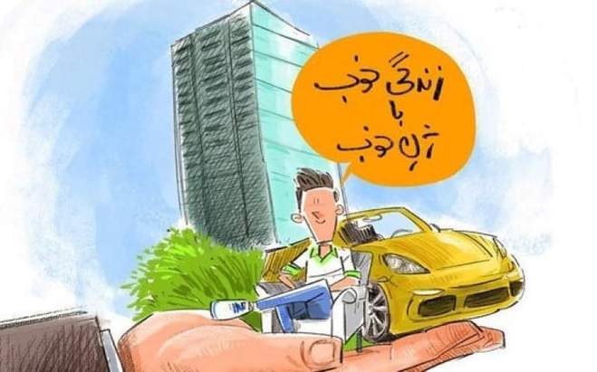 حرف در دهان مردم نگذارید   همه چیز غرب که مورد تنفر نیست   چه اشکالی دارد فرزندان مسئولان به خارج بروند؟