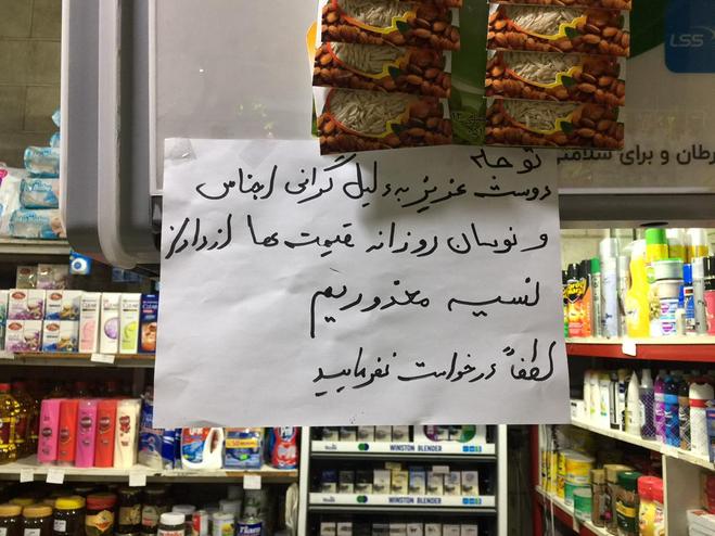 دست و پا زدن یک صنف برای بقا؛ فرهنگ نسیه که مُرد!