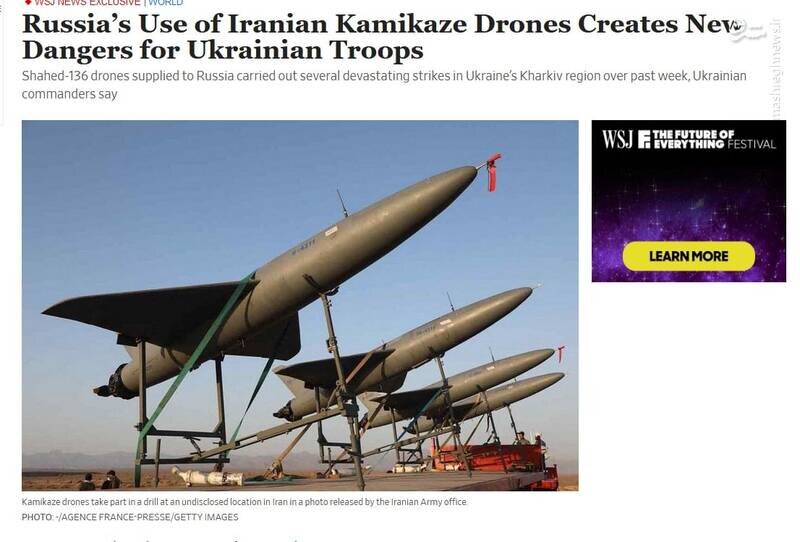 همه چیز درباره جنجال پهپاد شاهد۱۳۶؛ معمای پرنده ارزان‌قیمت خطرناک ایرانی در قلب اروپا +تصاویر