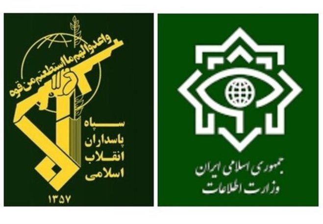 بیانیه مشترک وزارت اطلاعات و سازمان اطلاعات سپاه