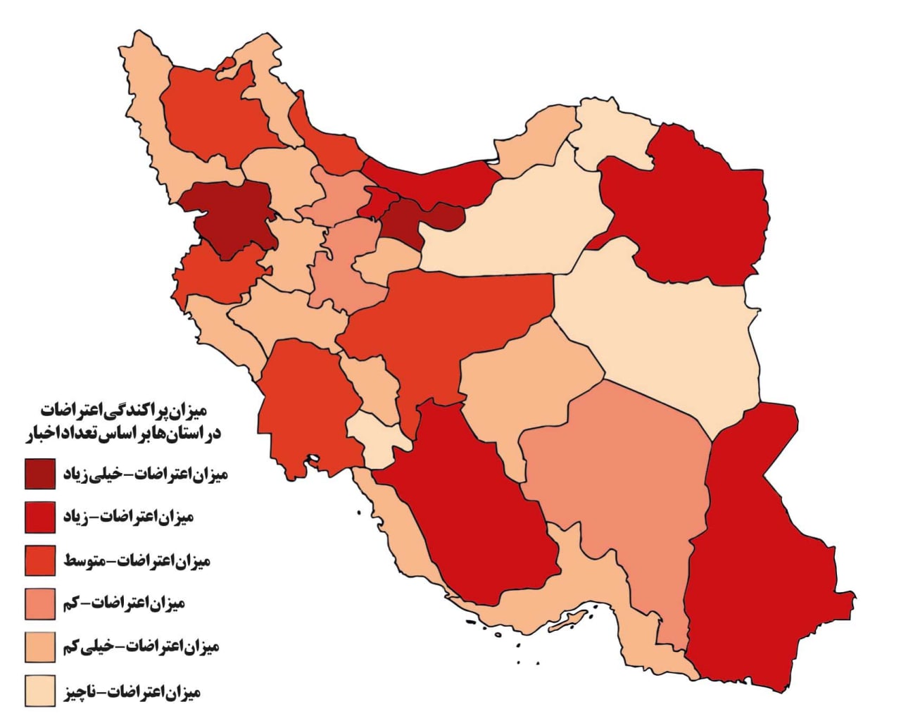 اطلس جغرافیایی اعتراضات و ناآرامی های اخیر چه چیزی را به ما نشان می دهد؟  + نقشه