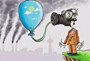 آلودگی هوا؛ سومین عامل مرگ و میر ایرانیان لقب گرفت