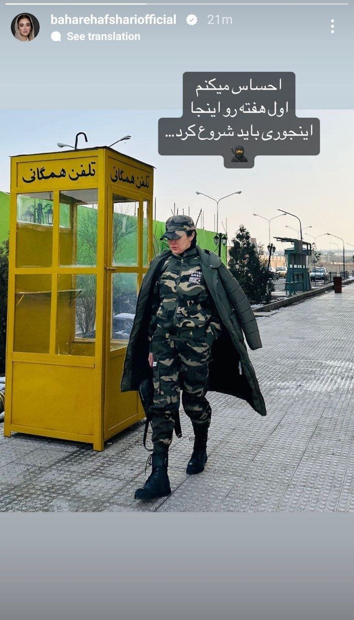 عکسی عجیب از لباس خانم بازیگر در خیابان‌های شهر تهران!