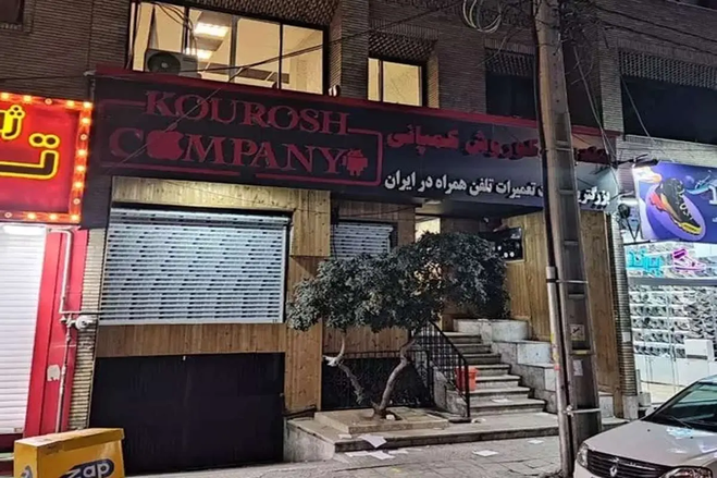 کوروش کمپانی، فروشنده آیفون جنجالی ۲۰ میلیونی فراری شد | مالک آن کجاست؟ +فیلم