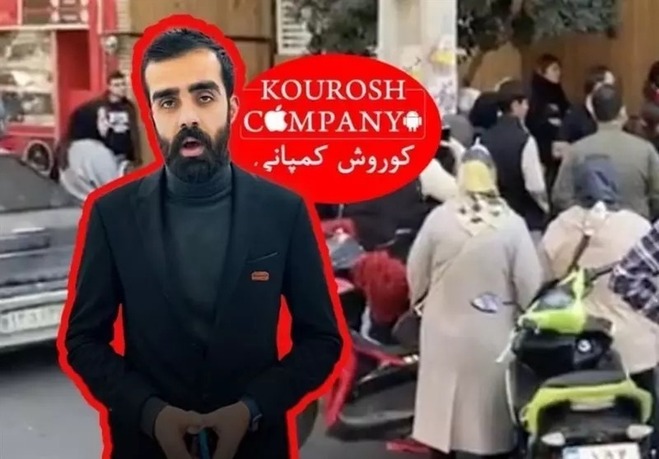 اولین مصاحبه مدیر کوروش کمپانی پس از فرار | مردم، کارمندان خانم ما را تهدید می‌کردند | به سلبریتی‌ها زنگ زدند بیایید پول‌ها را پس بدید! | فیلم