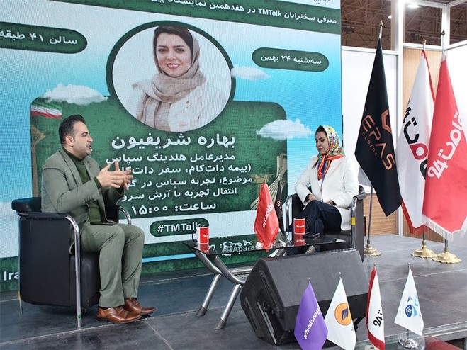 حضور متفاوت هلدینگ سپاس در هفدمین نمایشگاه گردشگری 1402