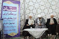 هدف حکومت اسلامی در ایران، مقدمه سازی ظهور است | قهر با صندوق رای موجب تاخیر ظهور می‌شود