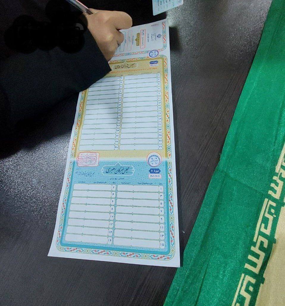 تصویری از تغییرات کامل در برگه تعرفه رأی در انتخابات امروز