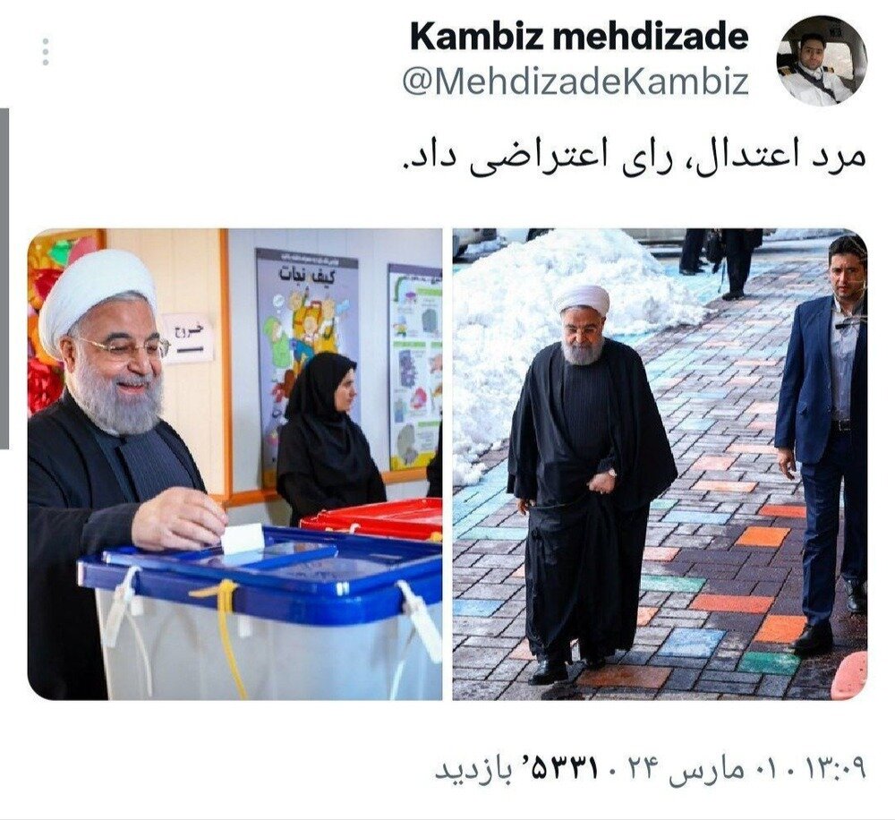 داماد حسن روحانی از رای پدر همسر خود پرده برداشت | تصویر