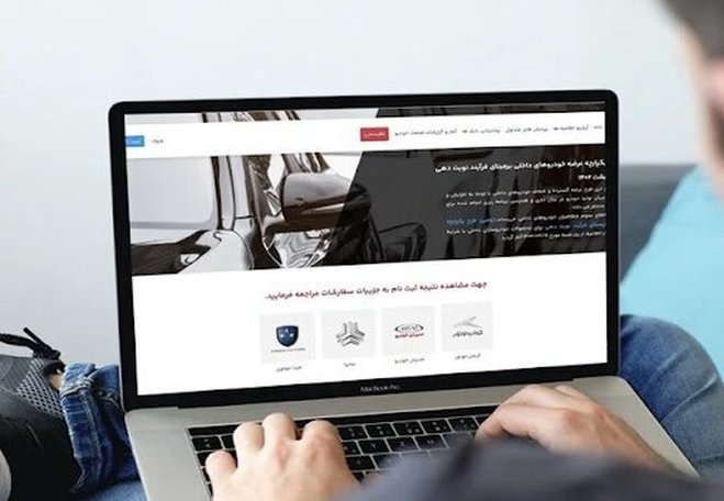 اطلاعیه سامانه یکپارچه خودرو‌ها؛ ٣ روز برای جایگزینی فرصت دارید
