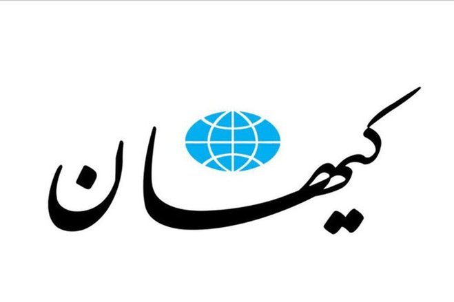 کیهان سریعا به محمد خاتمی توپید: در انتخابات ۱۴۰۰ که مردم از روی نعشتان رد شدند