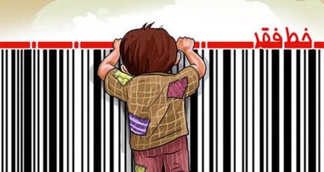 مردم همه به سمت فقر بیشتر؛ آقای دولت آژیر آمارها را می‌شنوی؟