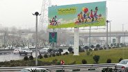 تبلیغ زندگی مجردی ممنوع؛ با بیلبوردهـای شهرداری می‌خواهند بچه‌دارمان کنند! +تصویـر