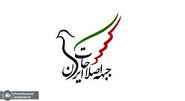 خبری مهم از اردوگاه اصلاح‌طلبان؛ تجزیه سرانجام اختلاف‌نظر درباره انتخابات مجلس؟