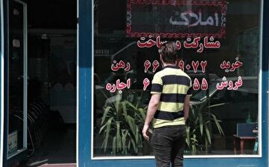 کاهش ۱۰ درصدی قیمت مسکن در خرداد ماه؛ ورق برگشت؟