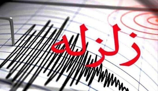 جزییات زلزله‌های دوقلو نسبتا شدید امروز صبح در کرمانشاه