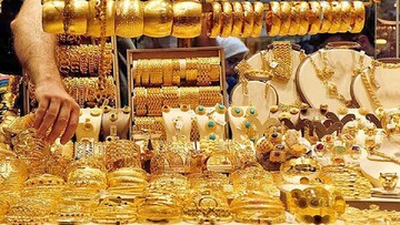 ریزش قیمت طلا و سکه تا کجا ادامه دارد؟
