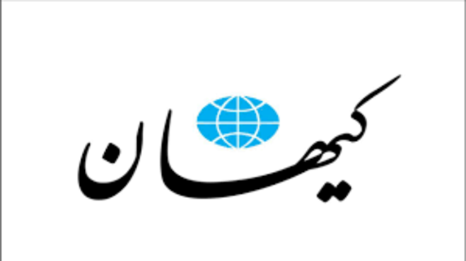 کشف تازه روزنامه کیهان علیه بازیگران بی‌حجاب!