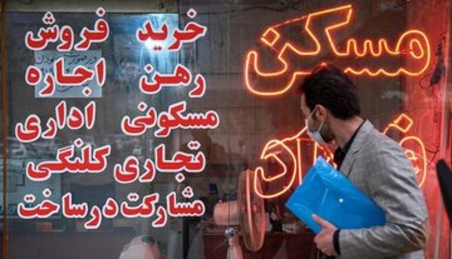 اتحادیه املاک: ثبت قراردادها در بنگاه‌ها هزینه‌ای ندارد | تضعیف ما خُسران دارد!