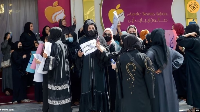 فیلمی کوتاه از درگیری زنان آرایشگر افغان با طالبان مسلح!
