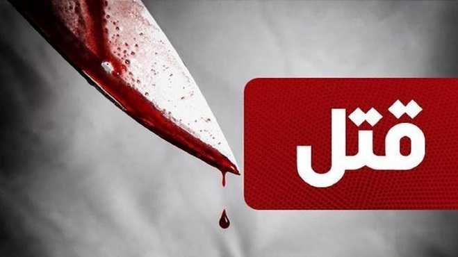 ماجرای عجیب کشته شدن پسرعموی قاتل وحید مرادی در تهران