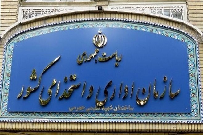 بخشنامه تازه؛ ساعت پایان کار حالا شد ۱۳ ظهر!