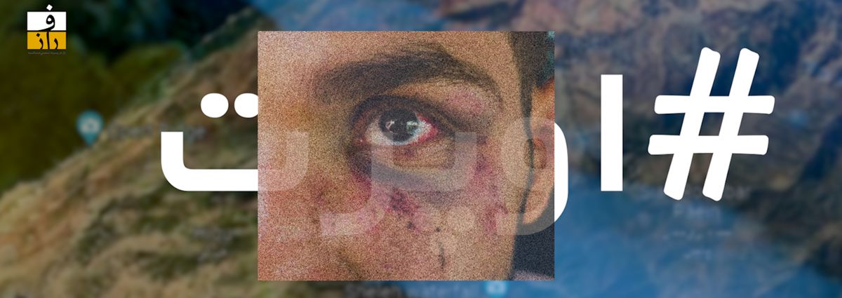 ماجرای حمله به گردشگران اوپرت؛ ۱۸ و ۱۹ سالههای هایلوکسسوار کیستند؟ +تصویر ماجرای حمله به گردشگران اوپرت؛ ۱۸ و ۱۹ سالههای هایلوکسسوار کیستند؟ +تصویر