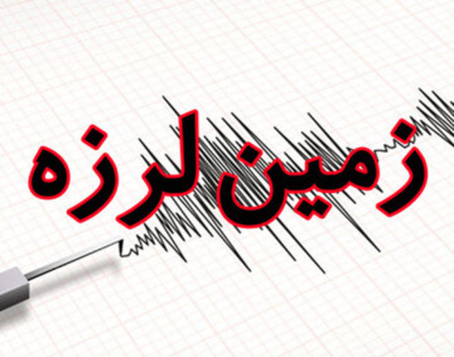 فیلمی از لحظه وقوع زمین‌لرزه نسبتا شدید امروز و فرار مردم ترکیه