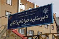 تجمع در دبیرستان دخترانه معروف تهران به خاطر تغییر مدیـر | داخل توالت هم دوربین کار گذاشتند؟ +تصویر