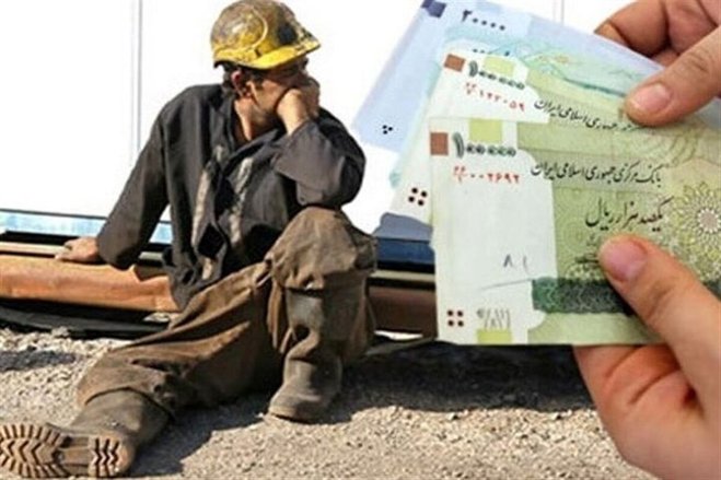 آب پاکی وزارت کار روی دست کارگران؛ تکلیف افزایش حقوق روشن شد