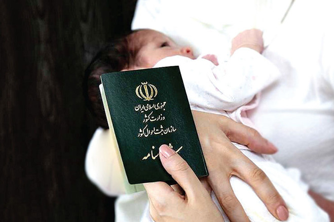 تغییر معنادار در جامعه؛ تحول در نامگذاری کودکان به اسامی غیرمذهبی!