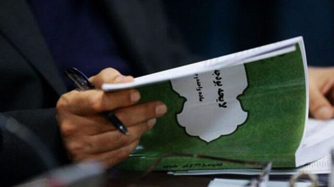 پیام دولت با لایحه بودجه ۱۴۰۳؛ ادامه تحریم‌ها و عدم بهبود اقتصادی؟