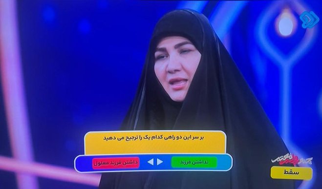 فیلم پاسخ یک زن با سابقه چهار سقط به سوال عجیب تلویزیون!