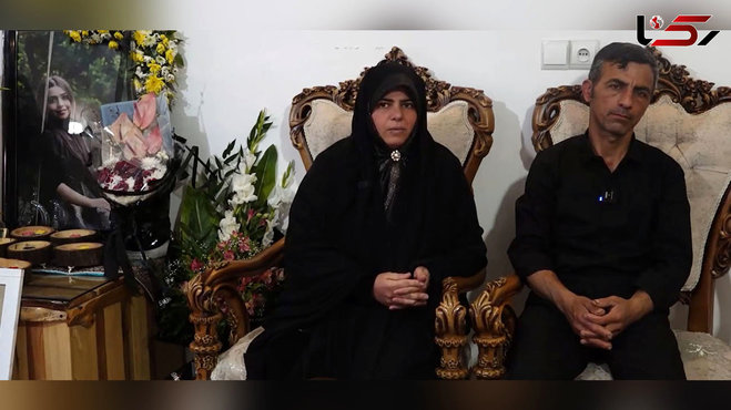 گزارش خبرگزاری فارس از ماجرای مرگ «سارا تبریزی» از زبان والدینش | یک عمر غلام ولایت بودیم، شایعات کذب است (فیلم)