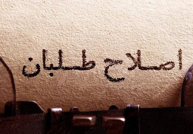 حمله تند کیهان به اصلاح‌طلبان؛ با «قاتلان امید» برخورد قاطع کنید | به رسانه‌های منتقد آگهی ندید!