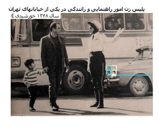 تصویری از استایل و حجاب پلیس زن در خیابان‌های تهران قدیم