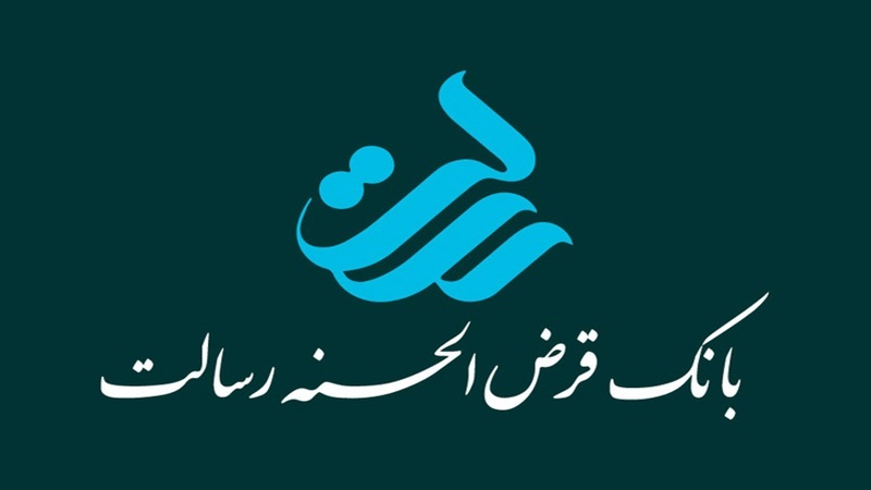 دانلود همراه بانک رسالت ایفون