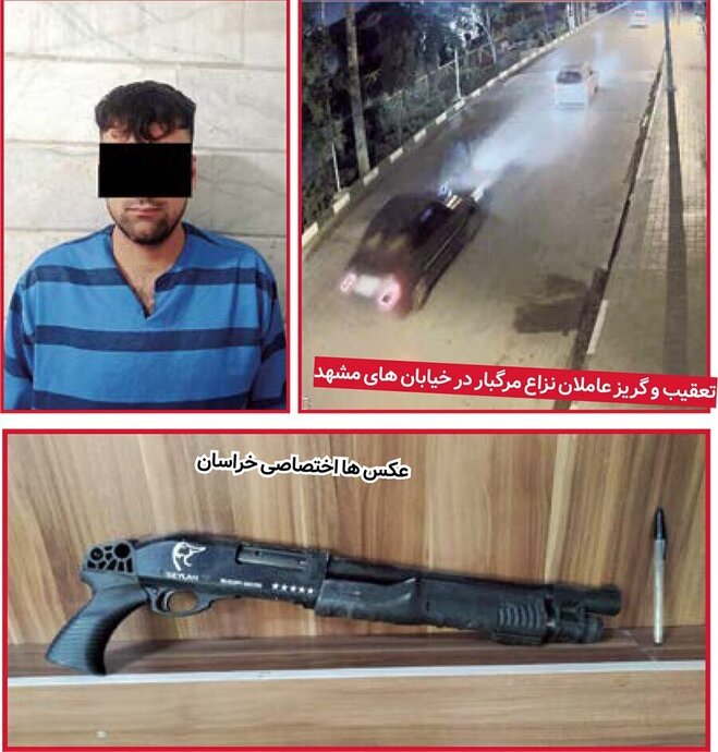 قتل بی‌رحمانه بلاگر مشهدی در تعقیب و گریز گانگستری | عاقبت کل‌کل فضای مجازی در کف خیابان +عکس