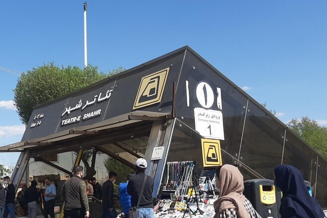 گیر خواننده روزنامه کیهان به اسم یک ایستگاه مترو تهران!