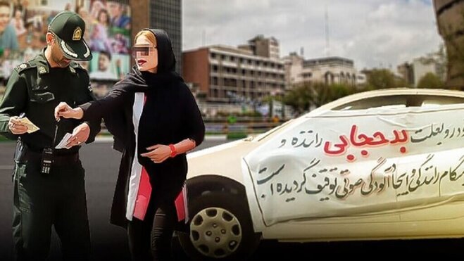 ادامه توقیف خودروهای شهروندان حتی با تعلیق قانون حجاب | با استناد به چه قانونی محرمانه یا غیرمحرمانه‌ای | مردم می‌توانند شکایت کنند؟