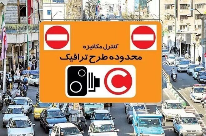 اجرای ناگهانی «زوج و فرد» از درب منزل بدون اعلام دلیل در روز تعطیل پایتخت!