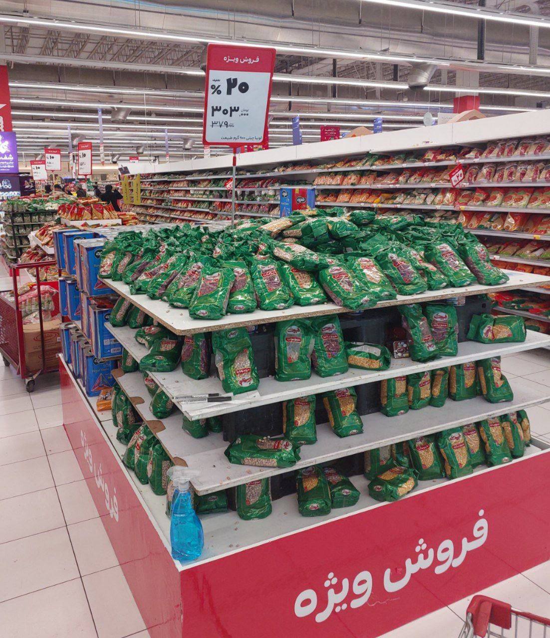 عکس بحثبرانگیز در فضای مجازی از قیمت یک محصول خوراکی عکس بحثبرانگیز در فضای مجازی از قیمت یک محصول خوراکی