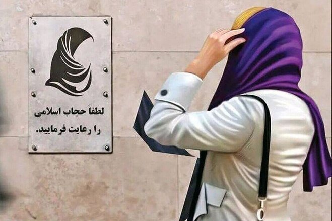 ترس روزنامه نزدیک به قالیباف از اجرای قانون حجاب: الان وقتش نیست | آتش به پا می‌کنید