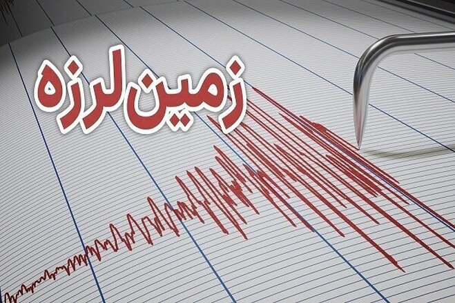 زلزله نسبتا شدید این شهر را در غرب ایران لرزاند