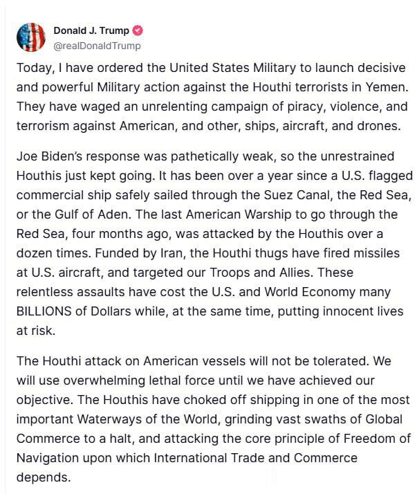 ترامپ با دستور حمله به یمن، ایران را هم تهدید کرد! ترامپ با دستور حمله به یمن، ایران را هم تهدید کرد!