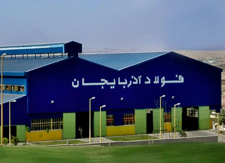 مدیر عامل مجتمع فولاد میانه