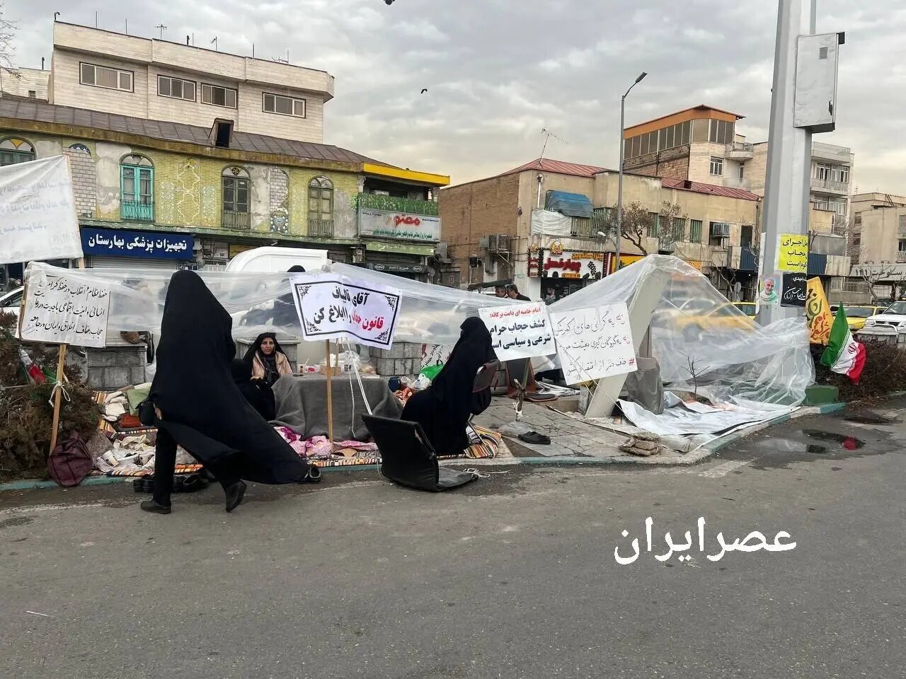 عکس جدید کمپ زشت موافقان قانون حجاب مقابل مجلس شورای اسلامی عکس جدید کمپ زشت موافقان قانون حجاب مقابل مجلس شورای اسلامی