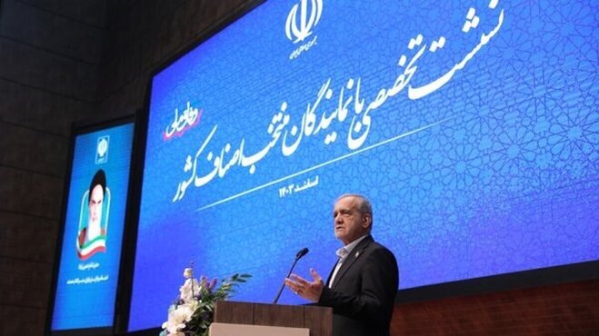 واکنش تازه پزشکیان به تحریم‌های نفتی ترامپ: کی گفته فقط با نفت باید زندگی کرد؟ +فیلم